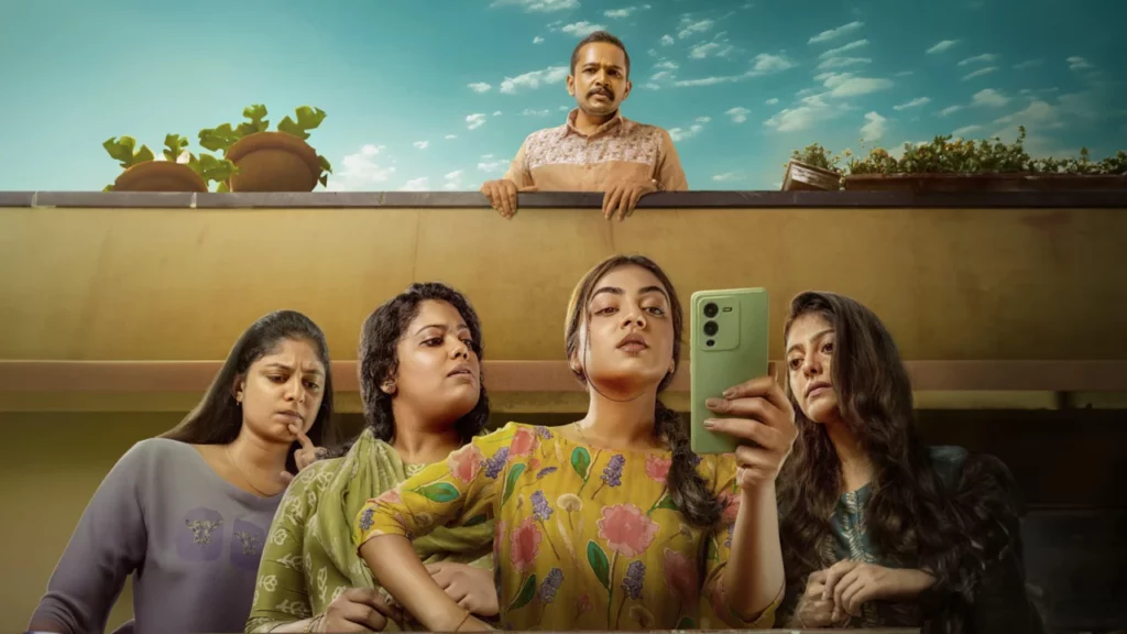 Sookshmadarshini (2024)