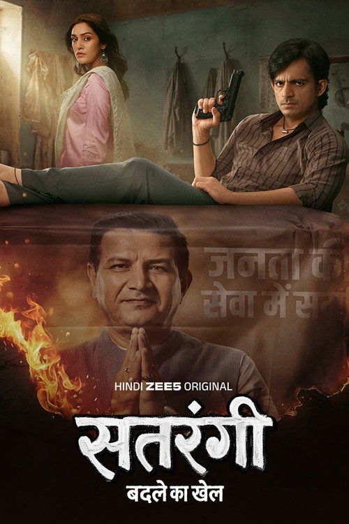 Satrangi: Badle Ka Khel – Full Details