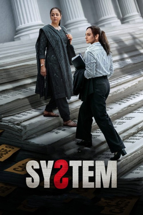System – Full Details