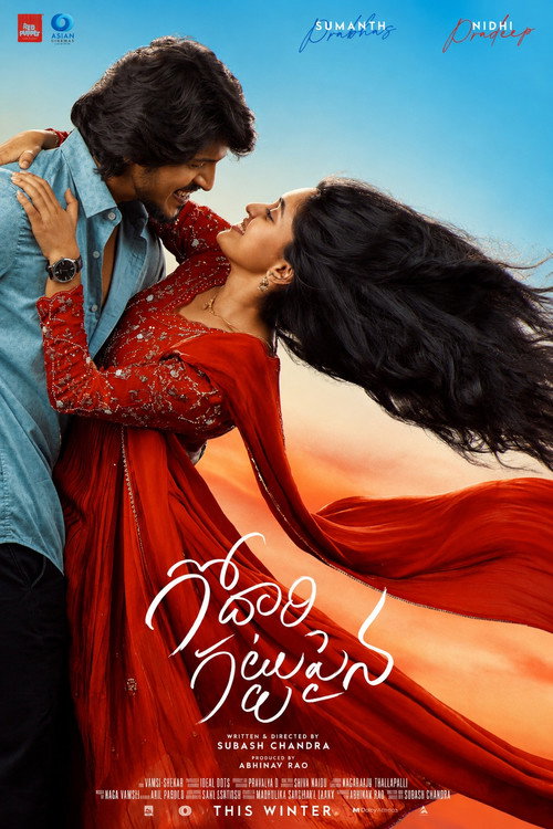 Godari Gattupaina – Full Details