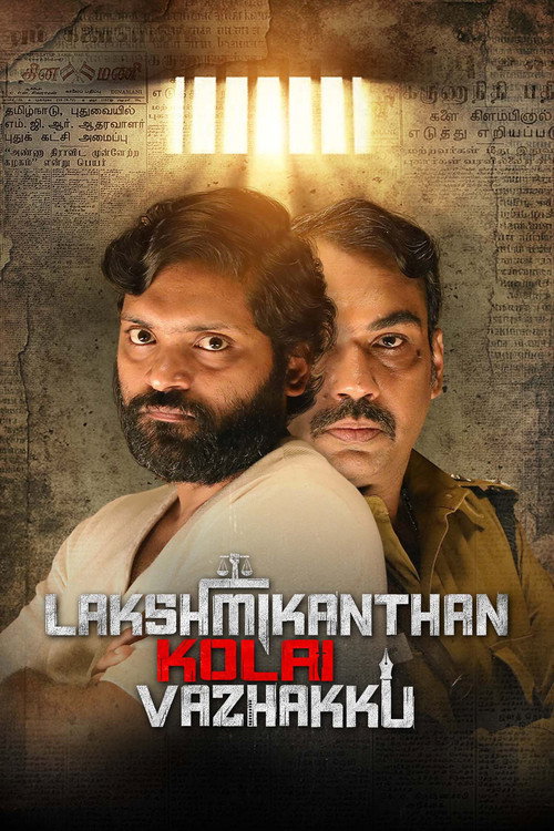 Lakshmikanthan Kolai Vazhakku – Full Details