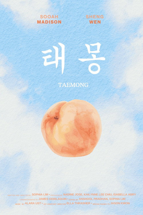 TAEMONG – Full Details