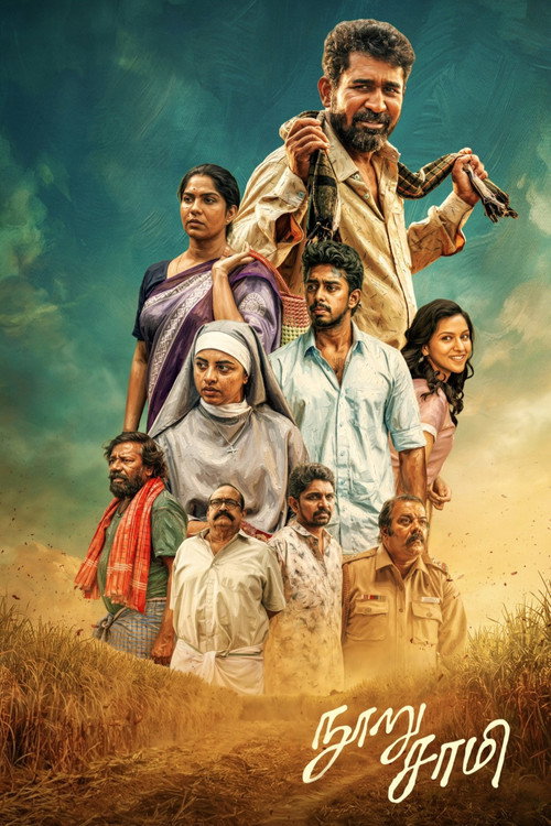 Nooru Sami – Full Details